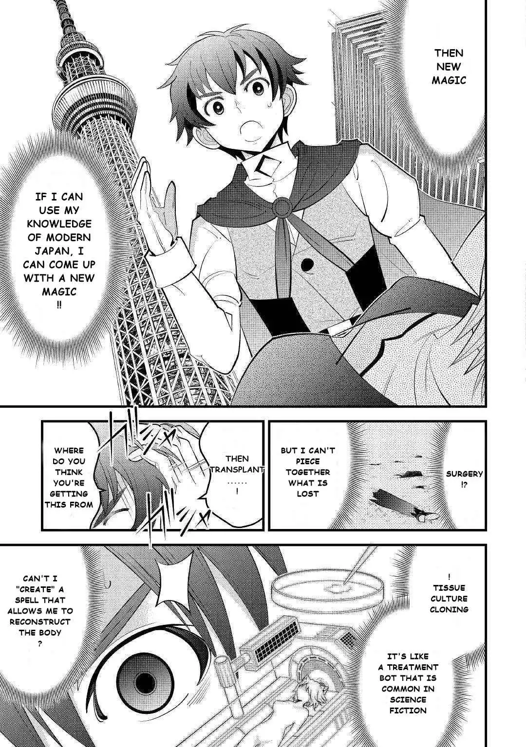 Kamisama ni Kago 2 Nin Bun Moraimashita Chapter 10 31